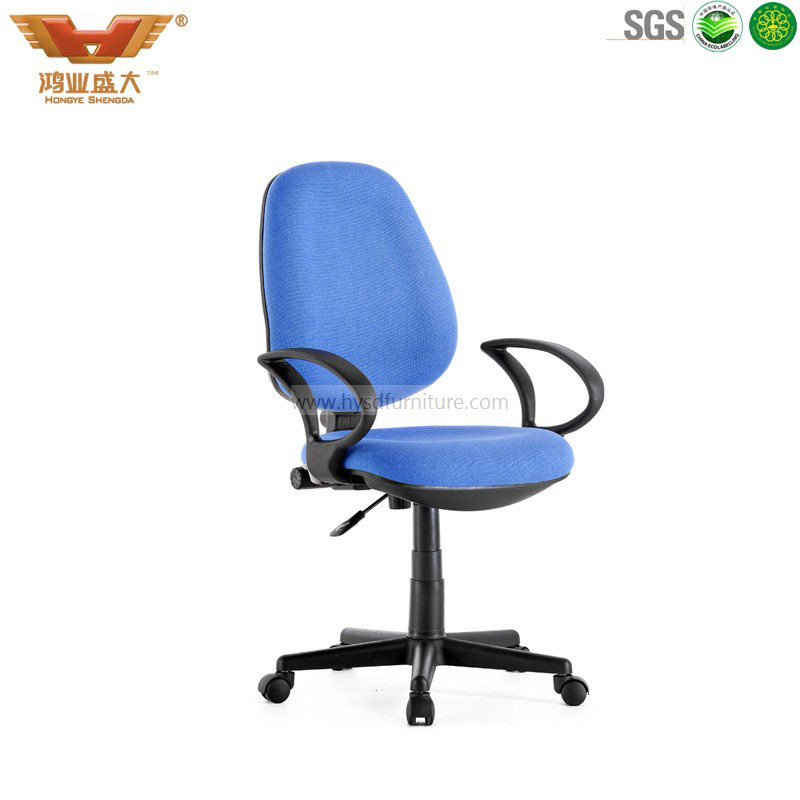 Comfortable Staff Blue Fabric Mesh Office Computer Task Chair