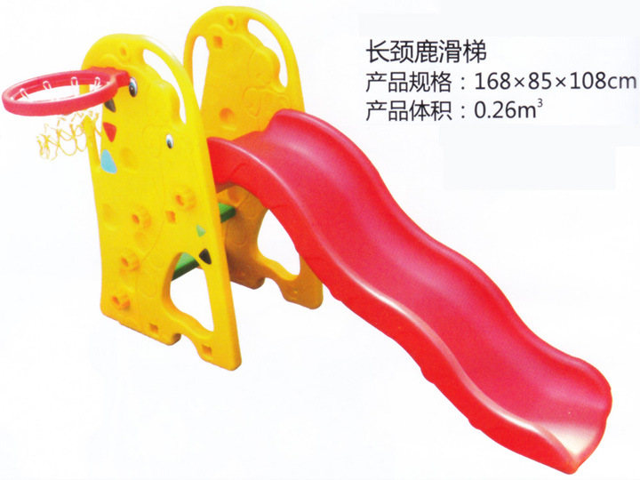Kindergarten Plastic Slide for Toddler