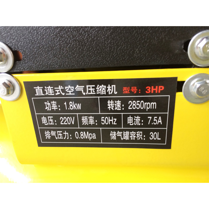 3HP 1800W Screw Automotive Air Compressor Pump