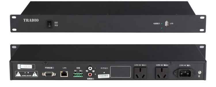 Rack-Mounted Decoding Terminal for IP PA System