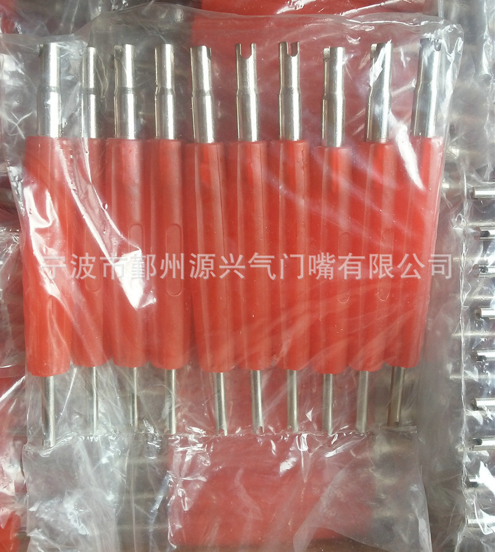 SD05 Valve Core Removable Tool, Valve Core Tool