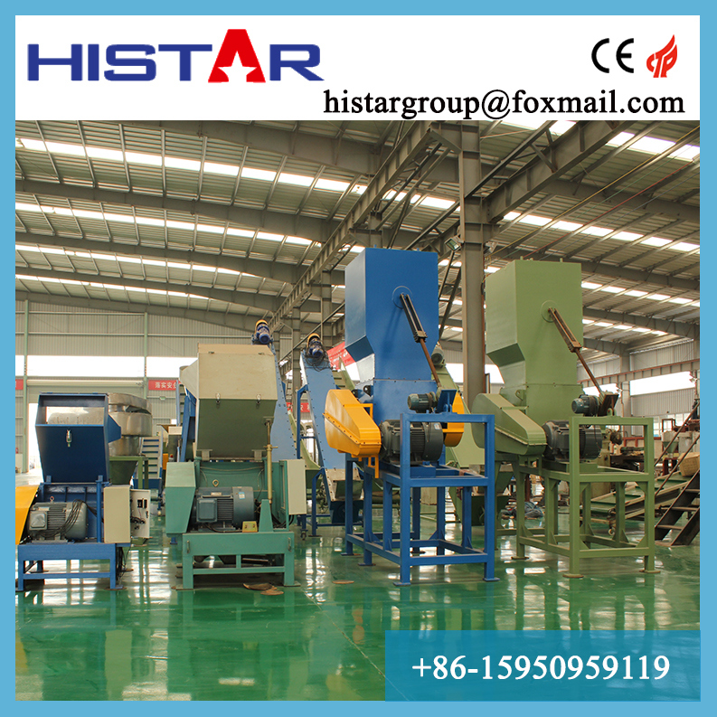 Plastic Crusher/Plastic Crusher Machine/PVC Pipe Crusher Grinder Machine