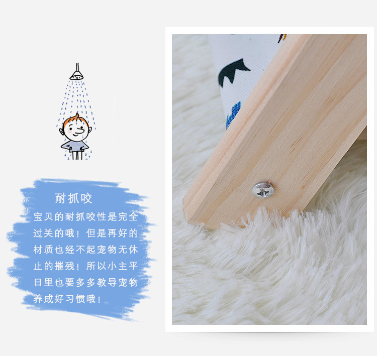 Animal Cartoon Printing Wood Dog Tents Cotton Pads Pet House