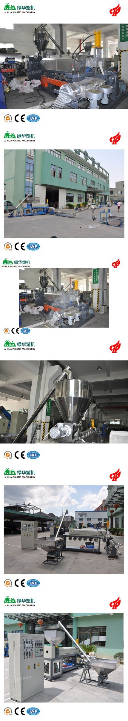 PVC Powder Plastic Granulator Machine