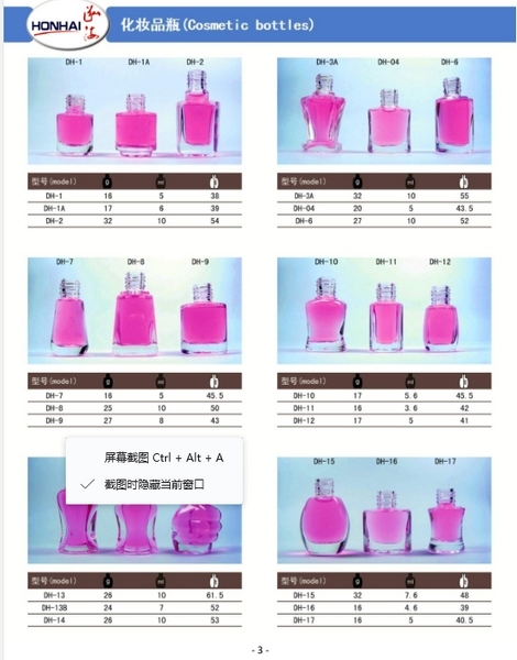 Nail Polish Glass Bottles with Cap and Brush