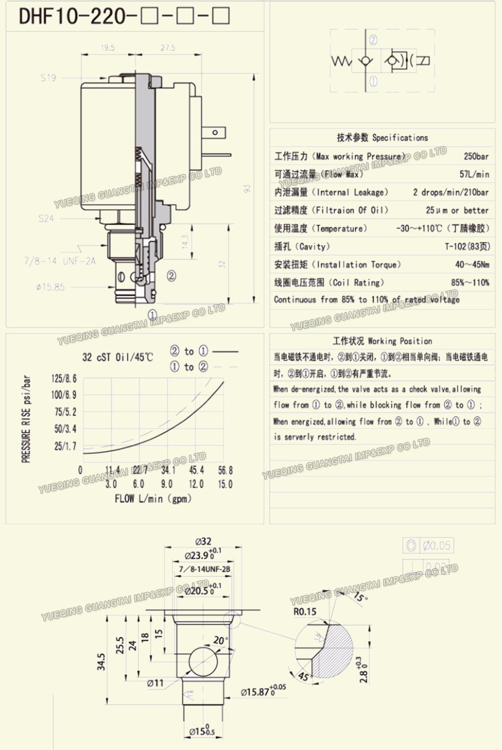 Dhf08-228/Dhf10-220/Dhf10-221 2/2way Air Solenoid Shuttle Valve