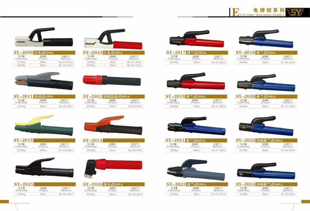 Dutch Type Welding Electrode Holder 500A (SY-2019)