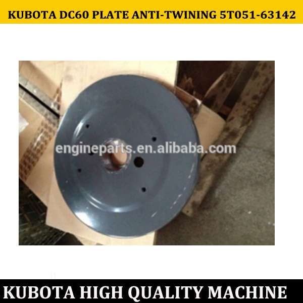 Kubota Parts DC60 Plate Anti-Twining 5t051-63142