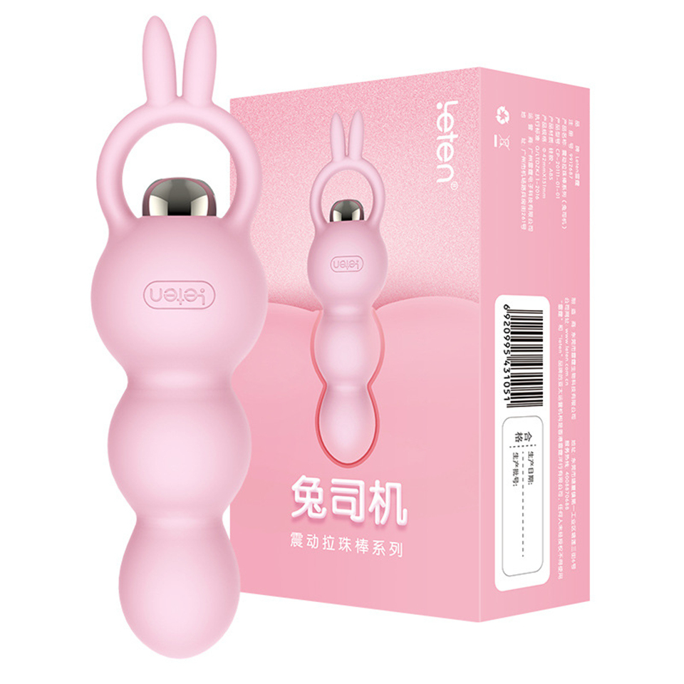 7 Frequency Waterproof Anal Vibrator Butt Plug Anal Beads Mute Anal Plug Vibrator Adult Sex Toy for Woman/Men