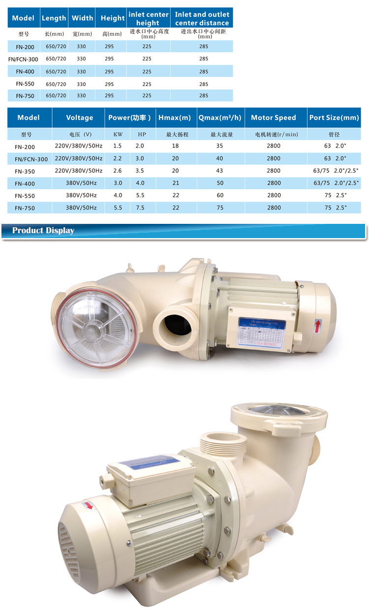 Outdoor Whirlpools SPA Hot Water Circulation Pump