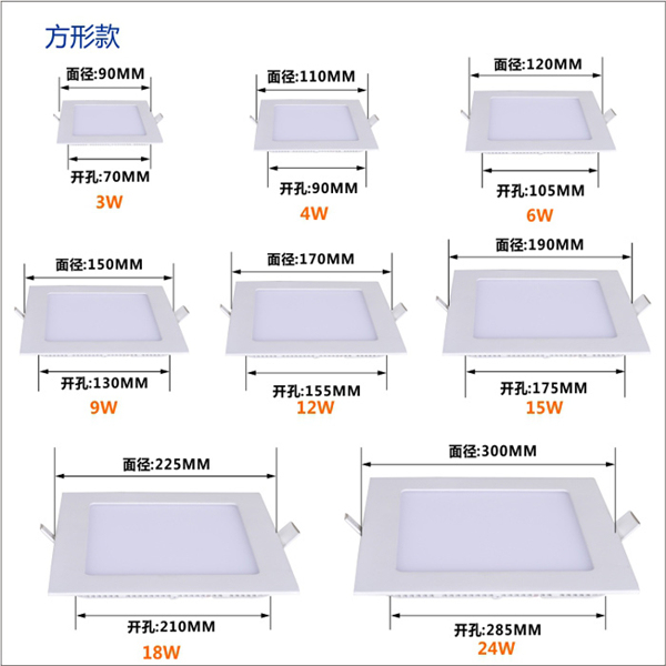 Square LED Flat Panel Light 6W 80lm/W