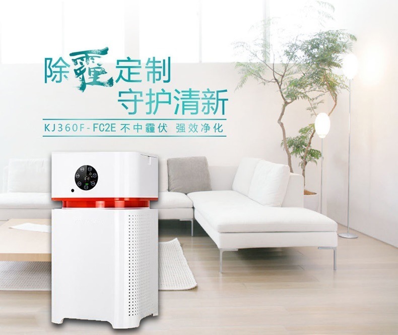 New Designed HEPA Filter High Quality Home Using Air Purifier