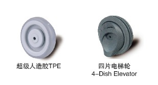4 Dishes PU Shopping Trolley Caster Wheel / Bolt Hole Caster