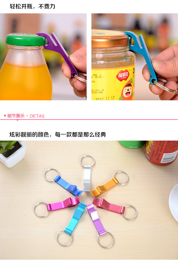 Supply Cheap Aluminium Keychain Opener/Beer Opener/Bottle Opener/Can Opener