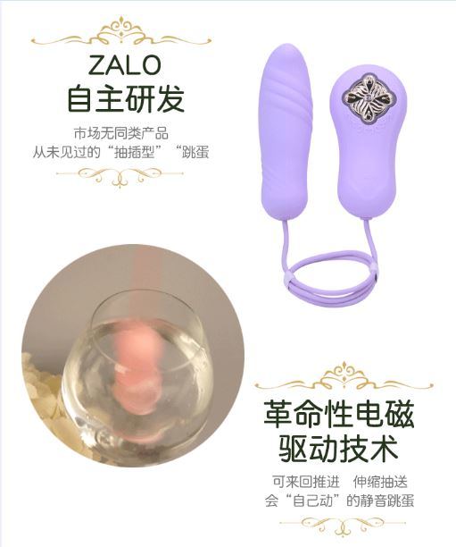 Love Egg Vibrator Powerful 7 Mode Vibrations Remote Control Vibrating Egg G Spot Vibrator Sex Toy for Women