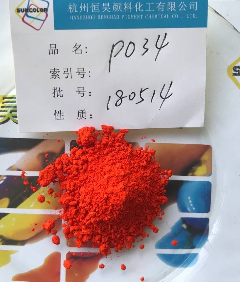 Pigment Orange 34 for Ink