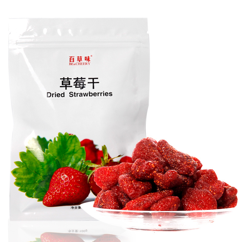 Strawberry Freezing Drying Plant