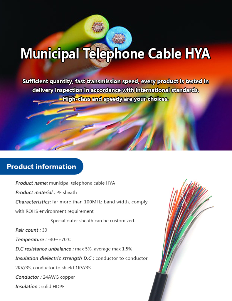 Wholesale Municipal Telephone Cable Hya of Factory-Direct Supply