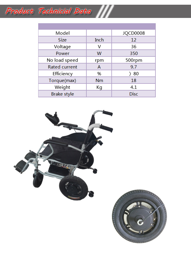 High Strength 36V 250W Brushless Motor Electric Wheelchair with Ce