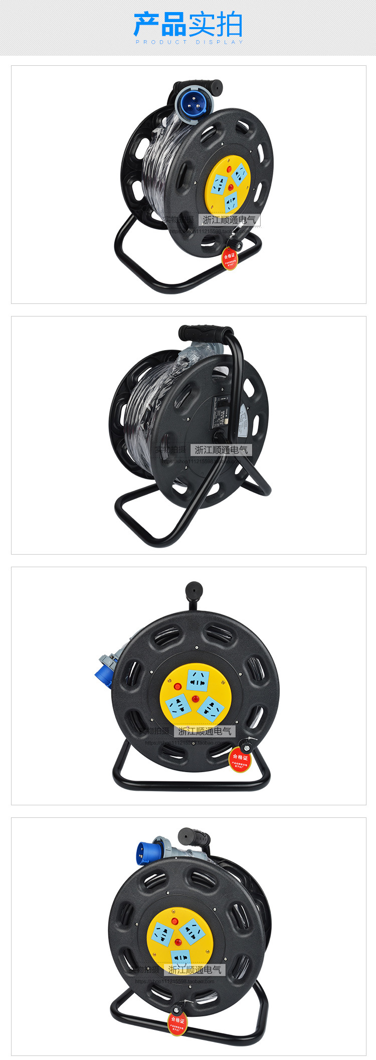 Factory Home-Use Extension Leakage Protector Cable Reel Socket Handle Steel Cable Drum