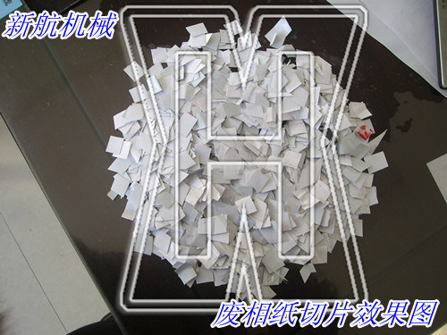 Cardboard Carton Cutting Machine Cutting Machine Paper Pulp Crushing Equipment