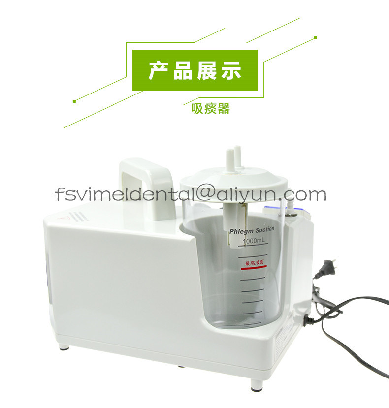 Medical Portable Phlegm Suction Unit with Oil Free Pump Home