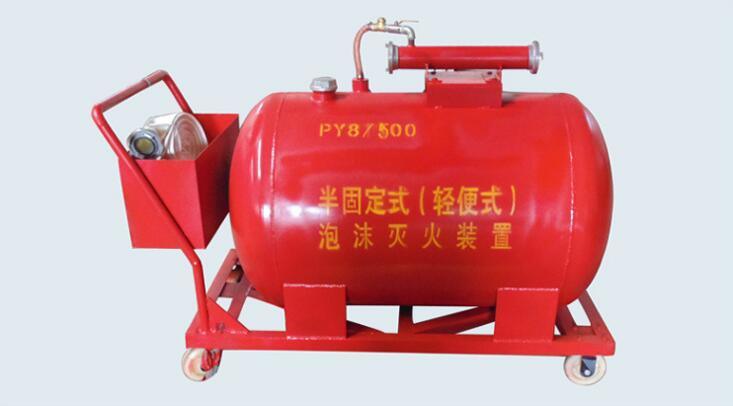 Half Solid Type Wheeled Portable Foam Extinguishing Equipment