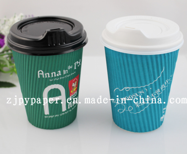 Custom Logo Printed Coffee Paper Cup