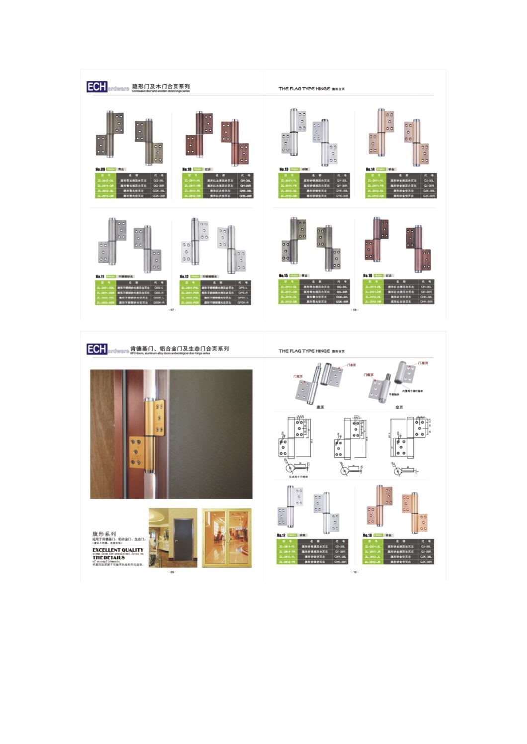 (H087) New Product Door Hinge Hydraulic Aluminum Hinge