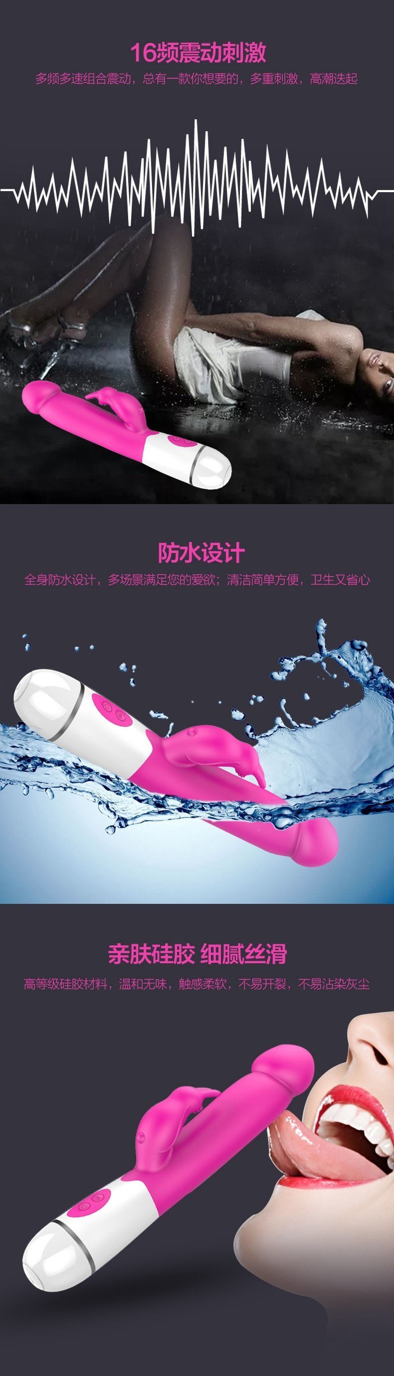 16 Speed G Spot Body Massage Rabbit Vibrator Female Masturbation Dildo Vibrator Sex Toy for Woman