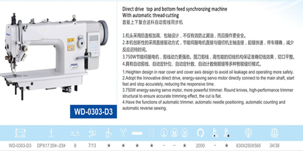 Mechatronic Computer Direct Drive Lockstitch Sewing Machine with Auto Trimming