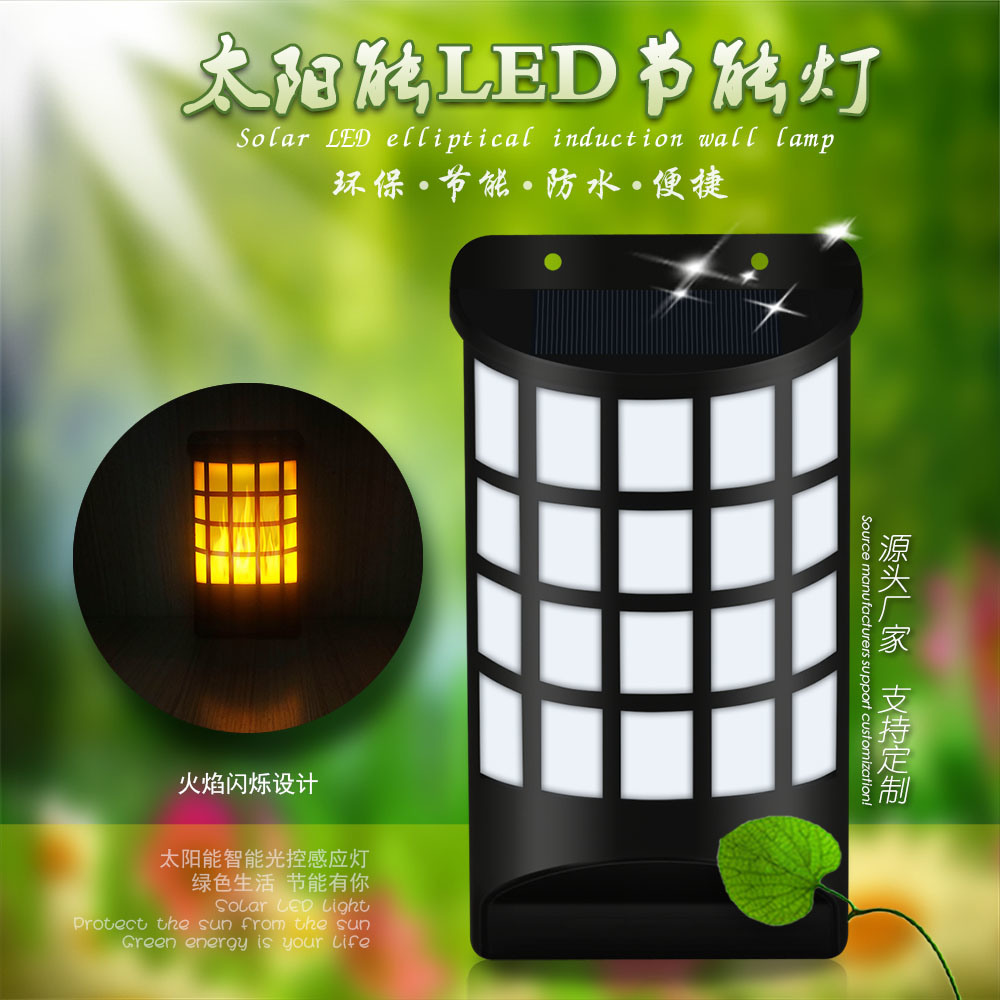 High Markets Solar Fire Cup Flame Balze Lawn Wall Decoration Lantern Lamp Light