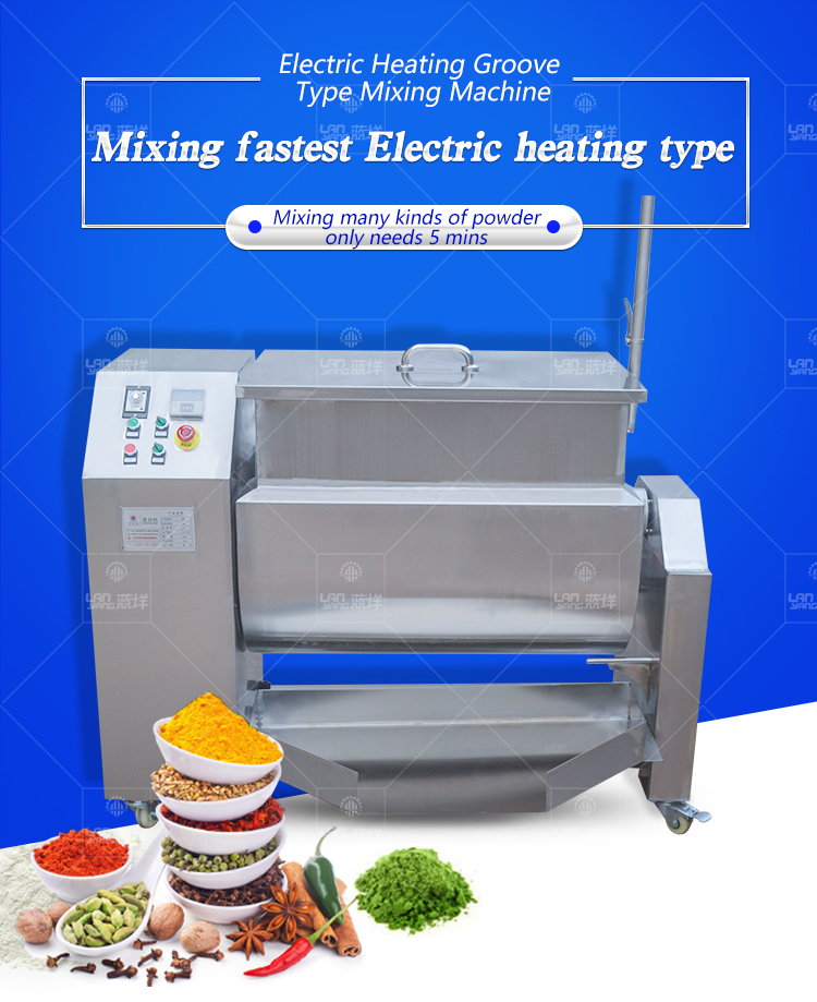 Groove Mixer Machine for Food Powder with Electirc Heating