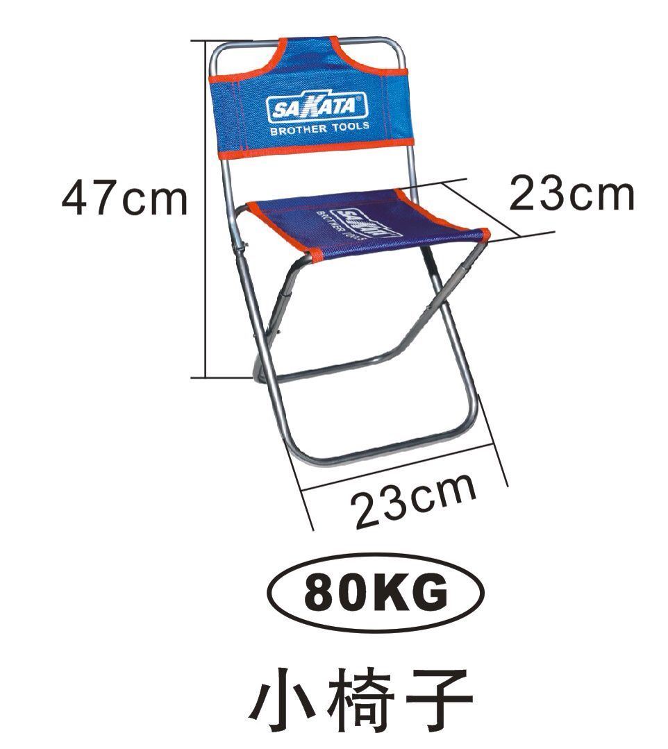 Camping Chair Table Folded in on Color Saling Box