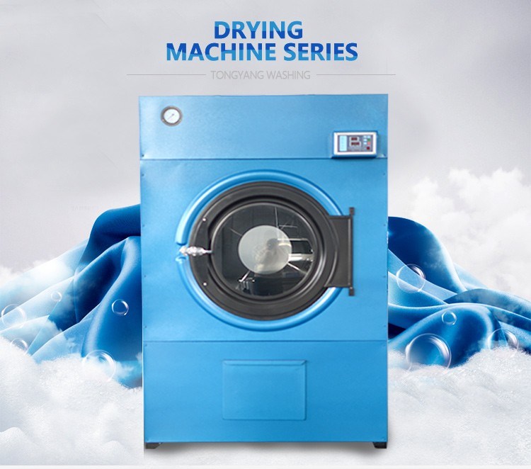 Tumble Dryer Machine (electric, steam, gas heating high spin dryer)