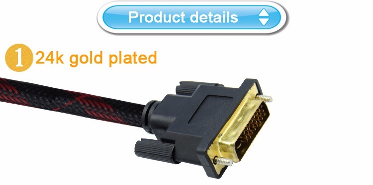 2m High Speed Gold-Plated Shielding Dual Link DVI Cable