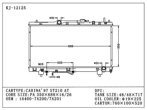 for Toyota Carina 97 St210 OEM 16400-7A200/7A201 Auto Radiator Aluminum Brazed