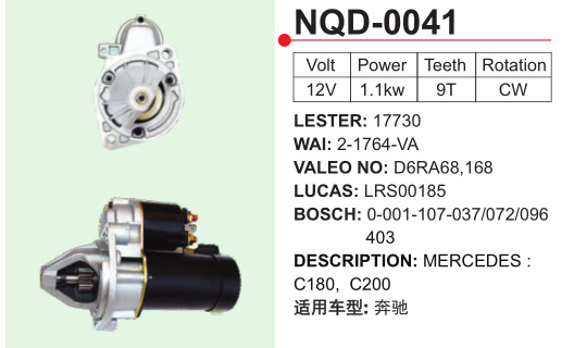 0-001-107-037/072/096/403 12V Car Starter for Bosch