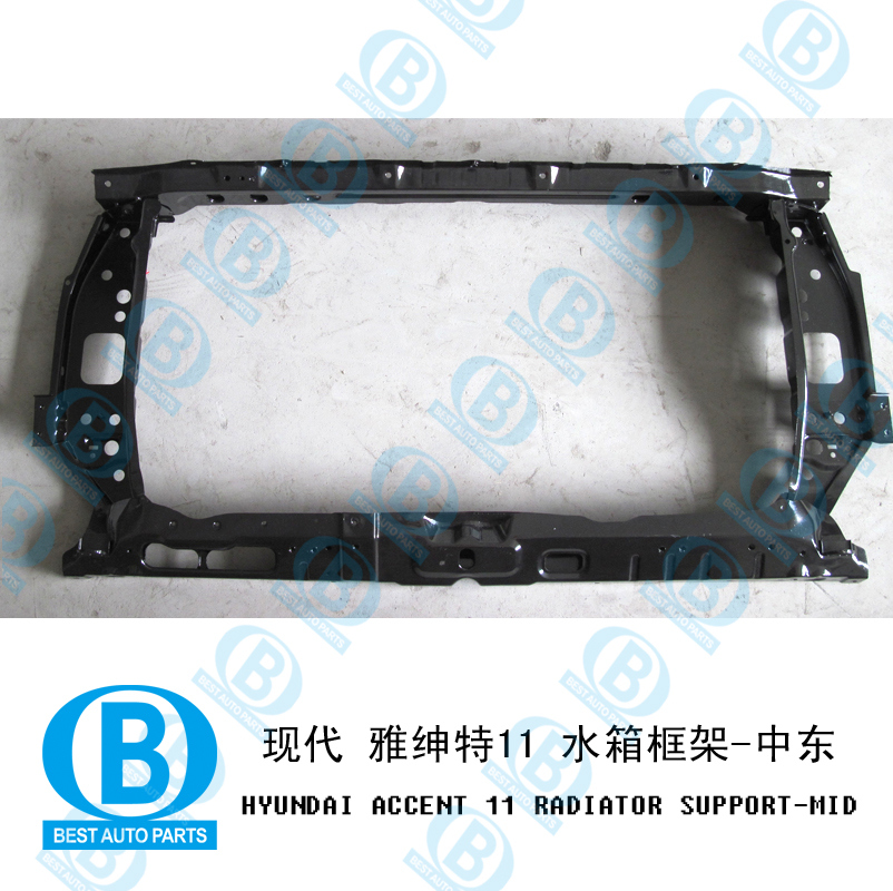 Radiator Support Manufacturer of China for Auto Body Accessories for Hyundai Accent 2011 