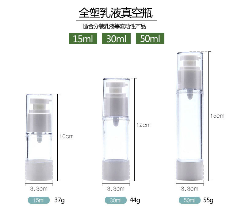 15ml Pump Airless Bottle Transparent Plastic Spray Perfume Bottle