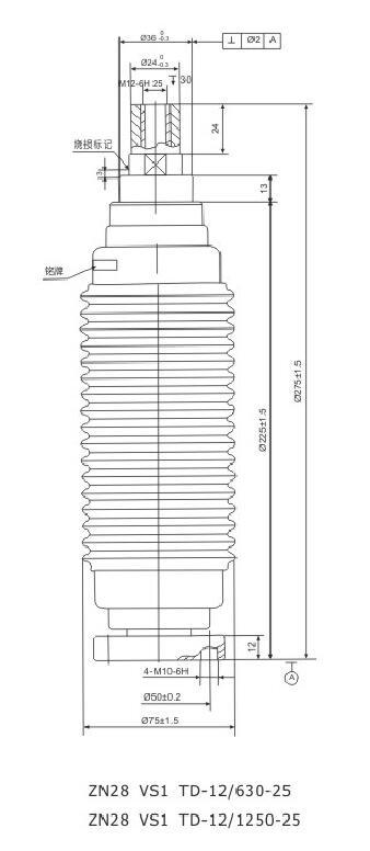 Zn28 Vs1 Vacuum Interrupter for Indoor Circuit Breaker