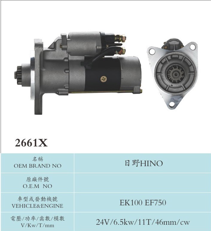 24V 6.5kw 11t Starter Motor for Hino (EK100 EF750)