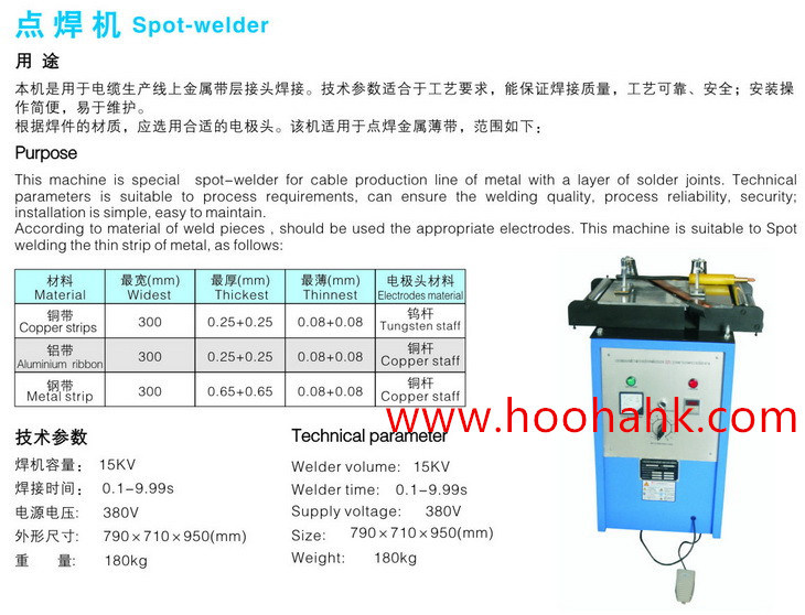 Hooha High Quality Wire Taping Machine