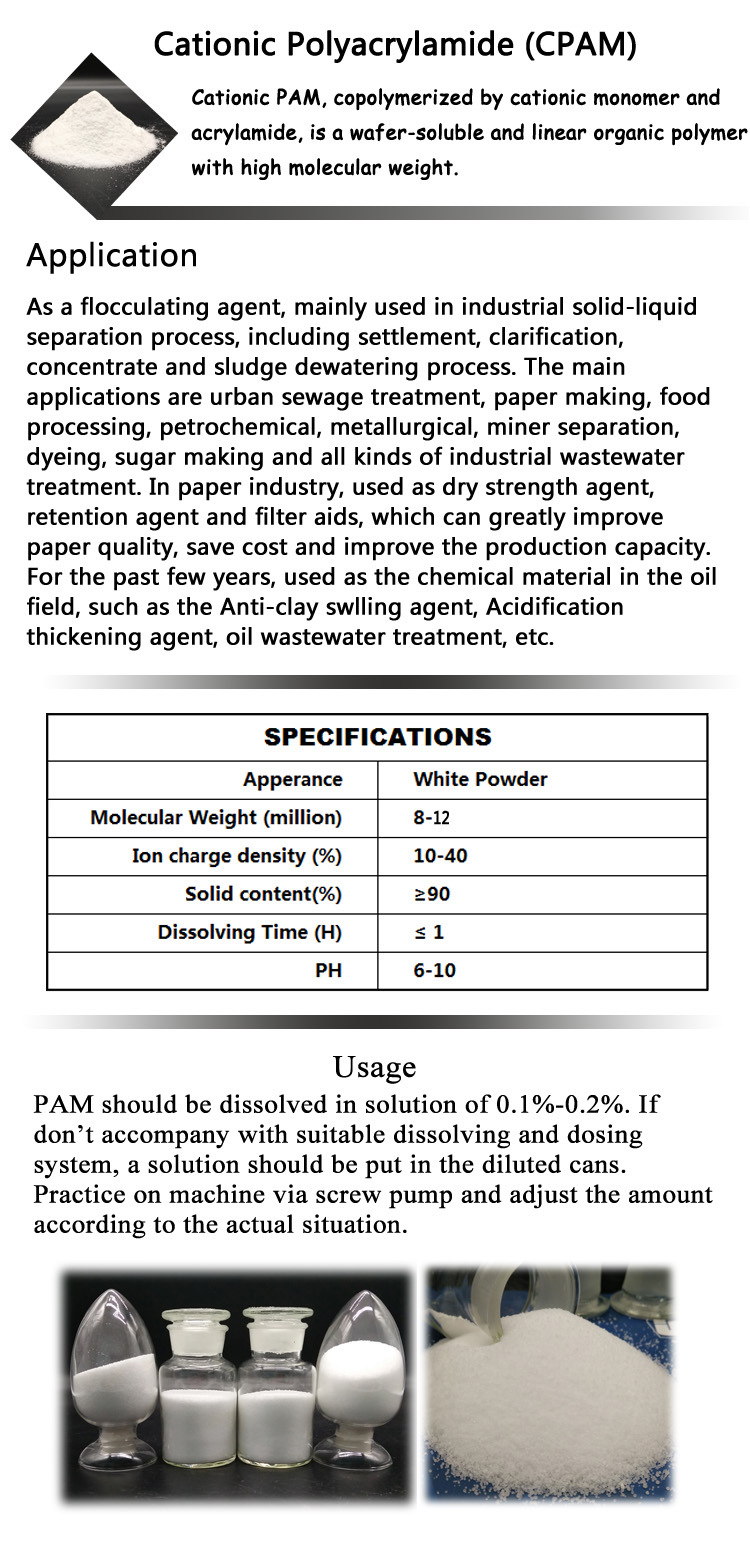 Industrial Waste Water Treatment Dyeing Chemical Textile Auxiliaries CPAM Cation Cationic Polyacrylamide