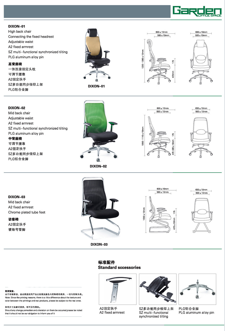 Top Design Metal Type Executive Office Chair for Boss Table