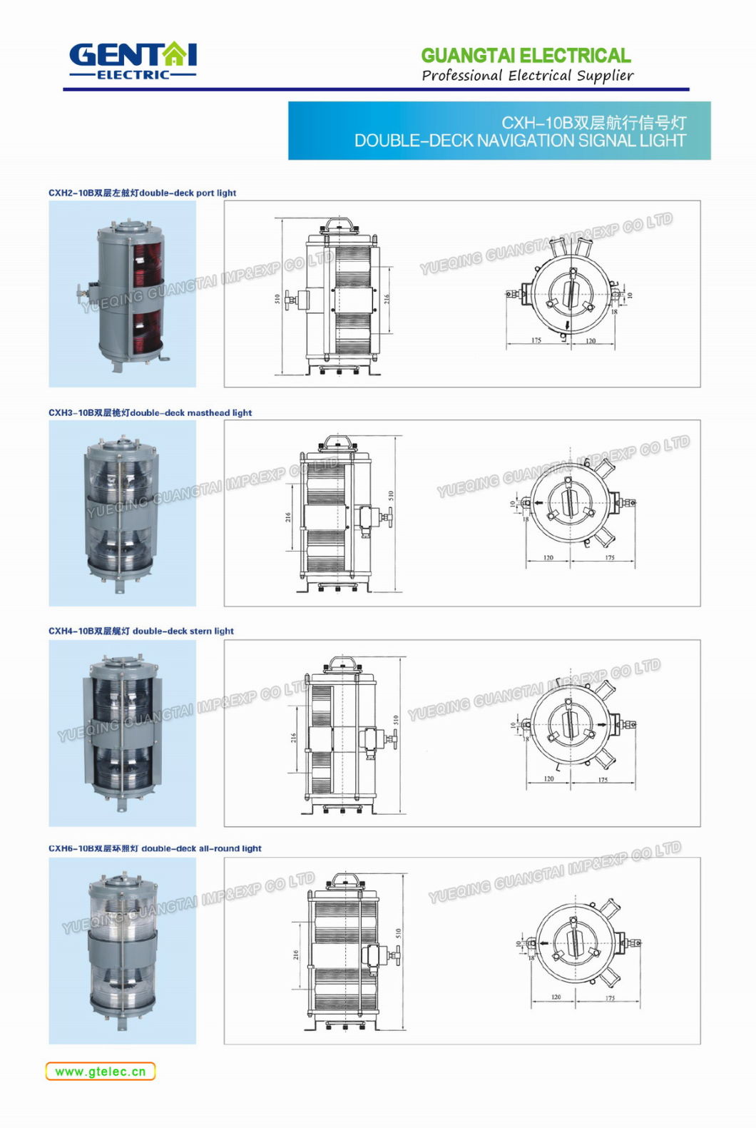 Good Quality Marine Double-Deck Navigation Signal Light