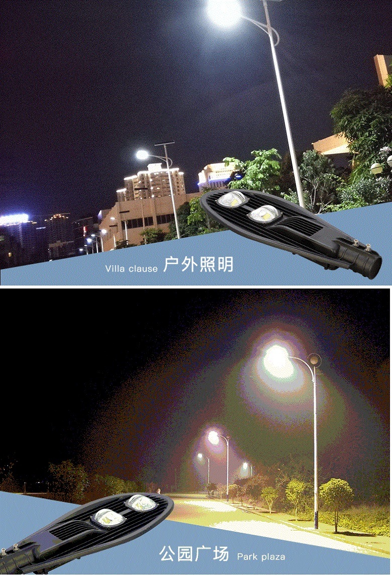 High Power 30W Outdoor Gardon LED Street Light