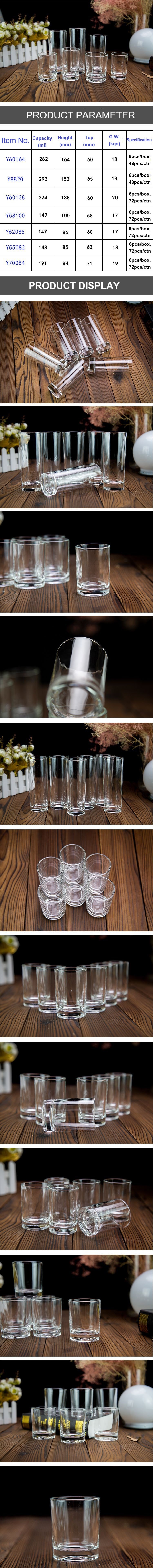 Wholesale & Manufacture Series Whisky Cup Tumbler