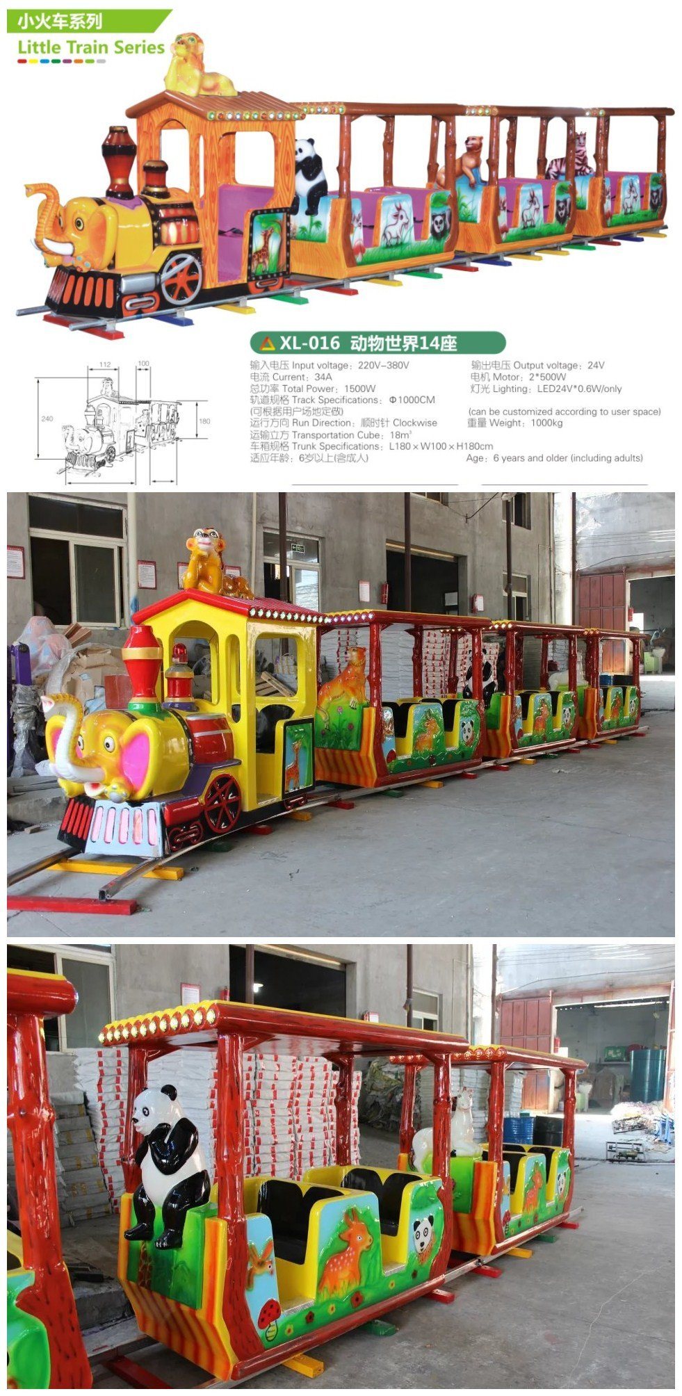 Mini Track Train Amusement Park Rides Electric Train