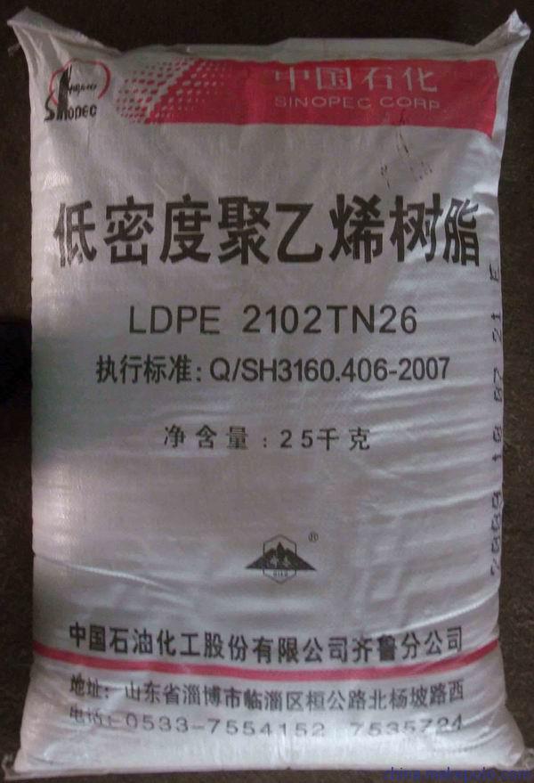Factory Supply Virgin/Recycled LDPE